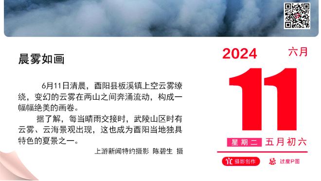 克洛普：布拉德利首发表现很出色，努涅斯的位置调整收获了成效